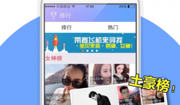 91直播无限,揭秘热门直播平台的魅力与挑战