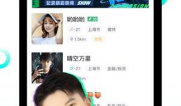 酷秀短视频,捕捉瞬间，展现无限魅力