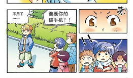 少女漫画无翼鸟漫画,青春校园的禁忌之恋